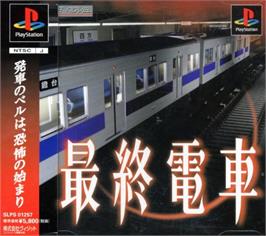 Box cover for Saishuu Densha on the Sony Playstation.