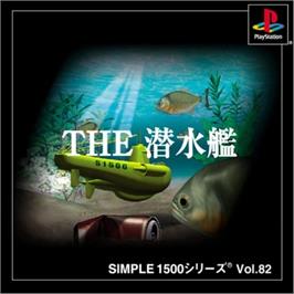 Box cover for Sensuikan (simple 1500 Series), The on the Sony Playstation.