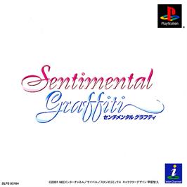 Box cover for Sentimental Graffiti on the Sony Playstation.