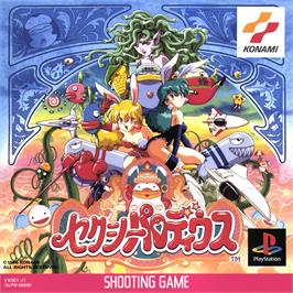 Box cover for Sexy Parodius on the Sony Playstation.
