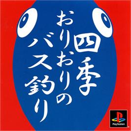 Box cover for Shiki Oriori No Bass Tsuri on the Sony Playstation.