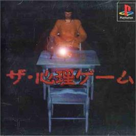 Box cover for Shinri Game, The on the Sony Playstation.