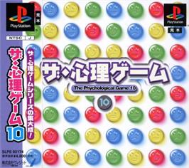 Box cover for Shinri Game 10, The on the Sony Playstation.