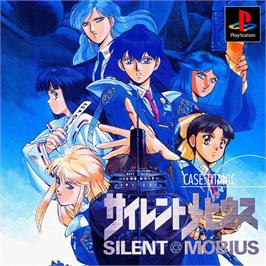 Box cover for Silent Moebius - Case - Titanic on the Sony Playstation.