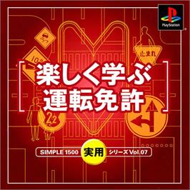 Box cover for Simple 1500 Jitsuyou Series Vol. 07 - Tanoshiku Manabu Unten Menkyo on the Sony Playstation.