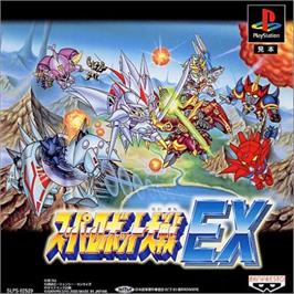 Box cover for Super Robot Taisen EX on the Sony Playstation.