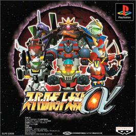 Box cover for Super Robot Wars Alpha on the Sony Playstation.