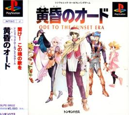Box cover for Tasogare No Ode - Ode To The Sunset Era on the Sony Playstation.