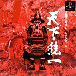 Box cover for Tenka Touitsu on the Sony Playstation.