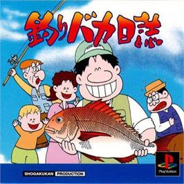 Box cover for Tsuri Baka Nisshi on the Sony Playstation.