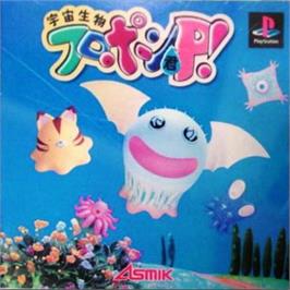 Box cover for Uchuu Seibutsu Furopon-kun P! on the Sony Playstation.