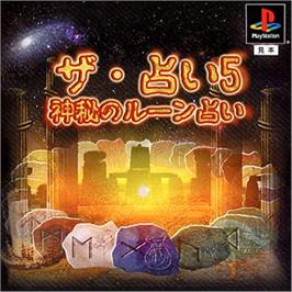 Box cover for Uranai 5 - Shinpi No Rune Uranai, The on the Sony Playstation.