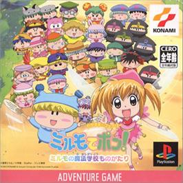 Box cover for Wagamama Fairy - Mirumo De Pon! Mirumo No Mahou Gakkou Monogatari on the Sony Playstation.