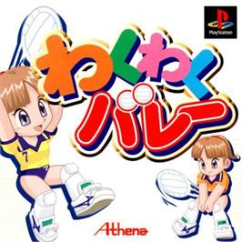 Box cover for Waku Waku Volley on the Sony Playstation.