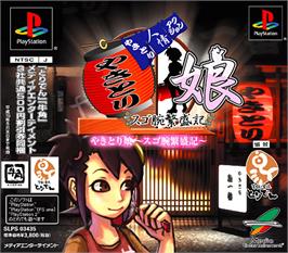 Box cover for Yakitori Musume - Sugoude Hanjouki on the Sony Playstation.