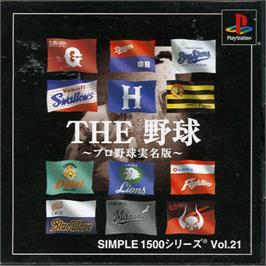 Box cover for Yakyuu - Pro Yakyuu Jitsumeiban (simple 1500 Series), The on the Sony Playstation.