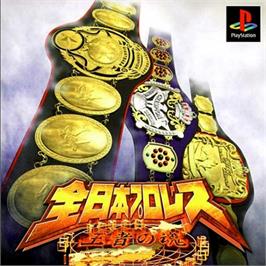 Box cover for Zen Nihon Pro Wres - Ouja No Tamashii on the Sony Playstation.