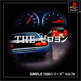 Box cover for Zeroyon (simple 1500 Series), The on the Sony Playstation.