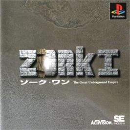 Box cover for Zork 1 - The Great Underground Empire on the Sony Playstation.