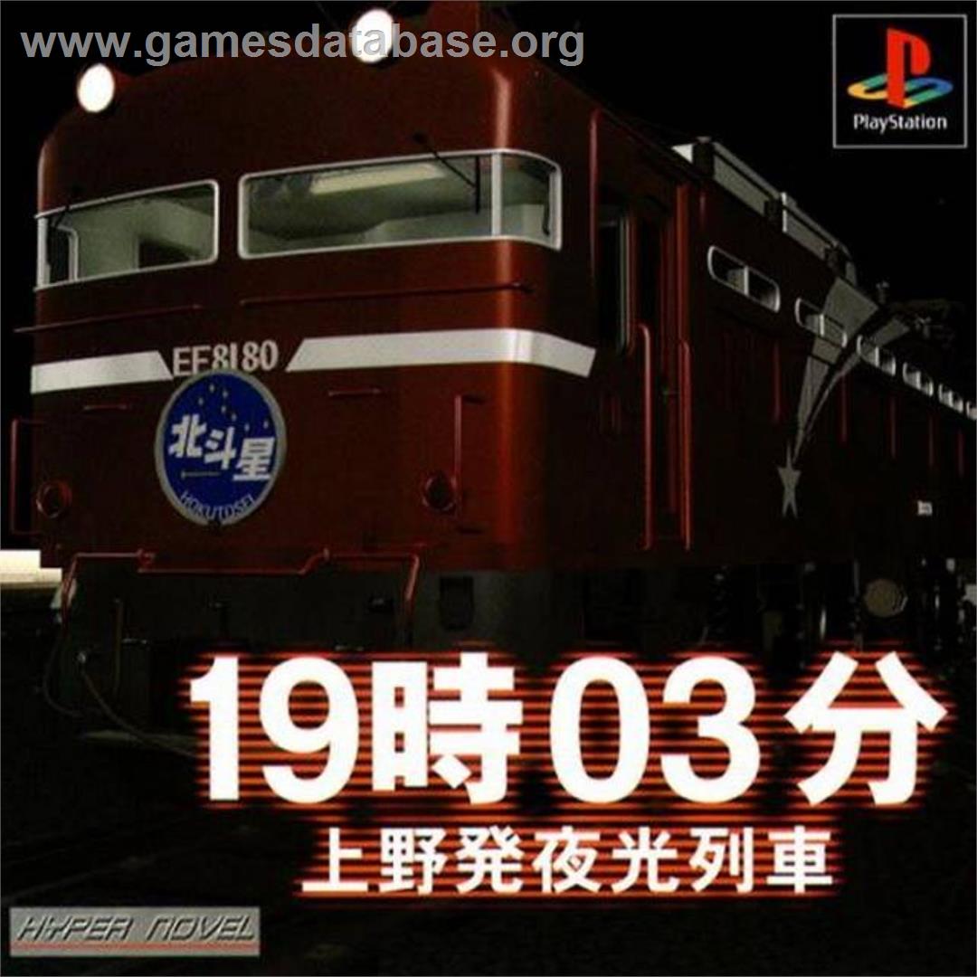 19-03 Ueno Hatsu Yakou Ressha - Sony Playstation - Artwork - Box
