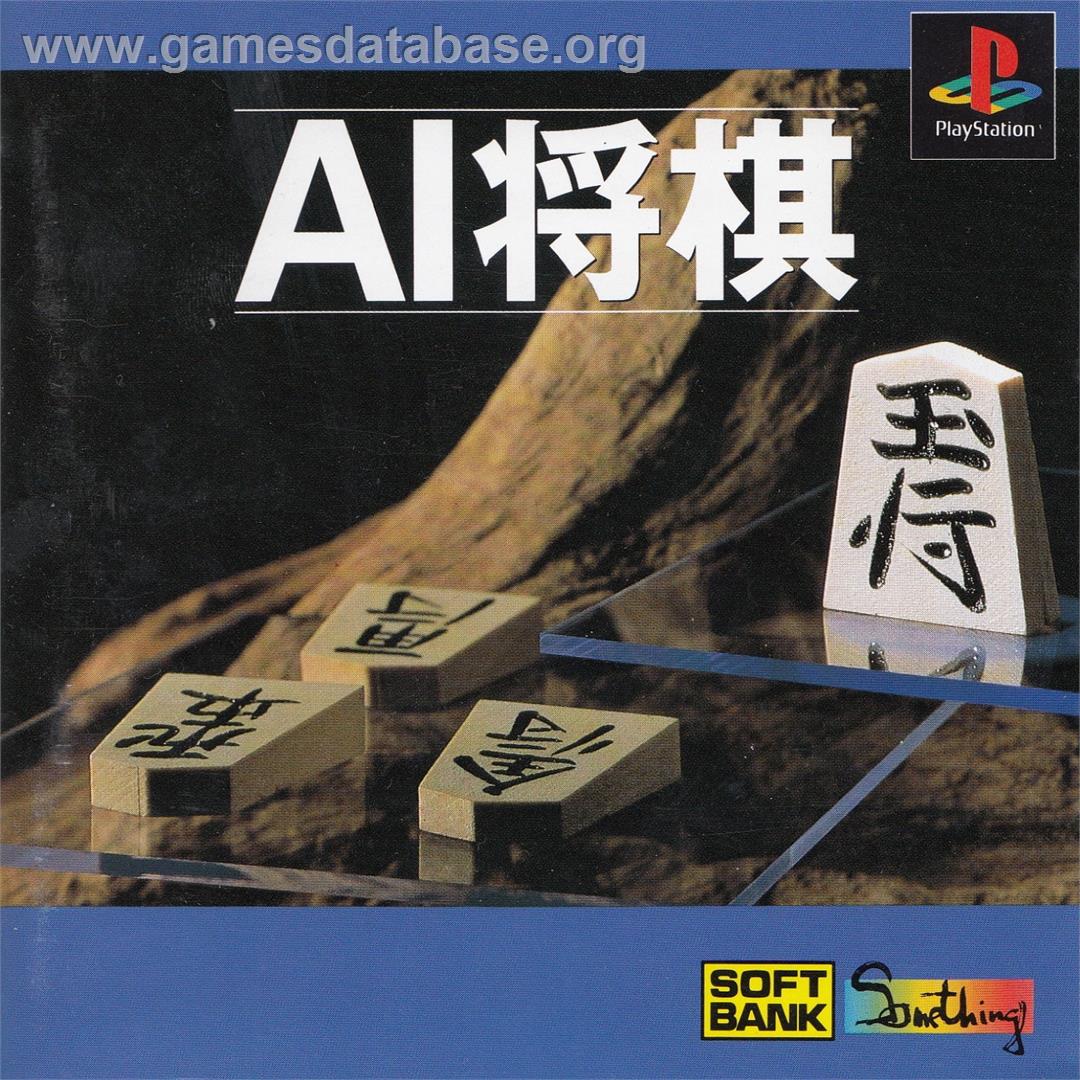AI Shougi - Sony Playstation - Artwork - Box