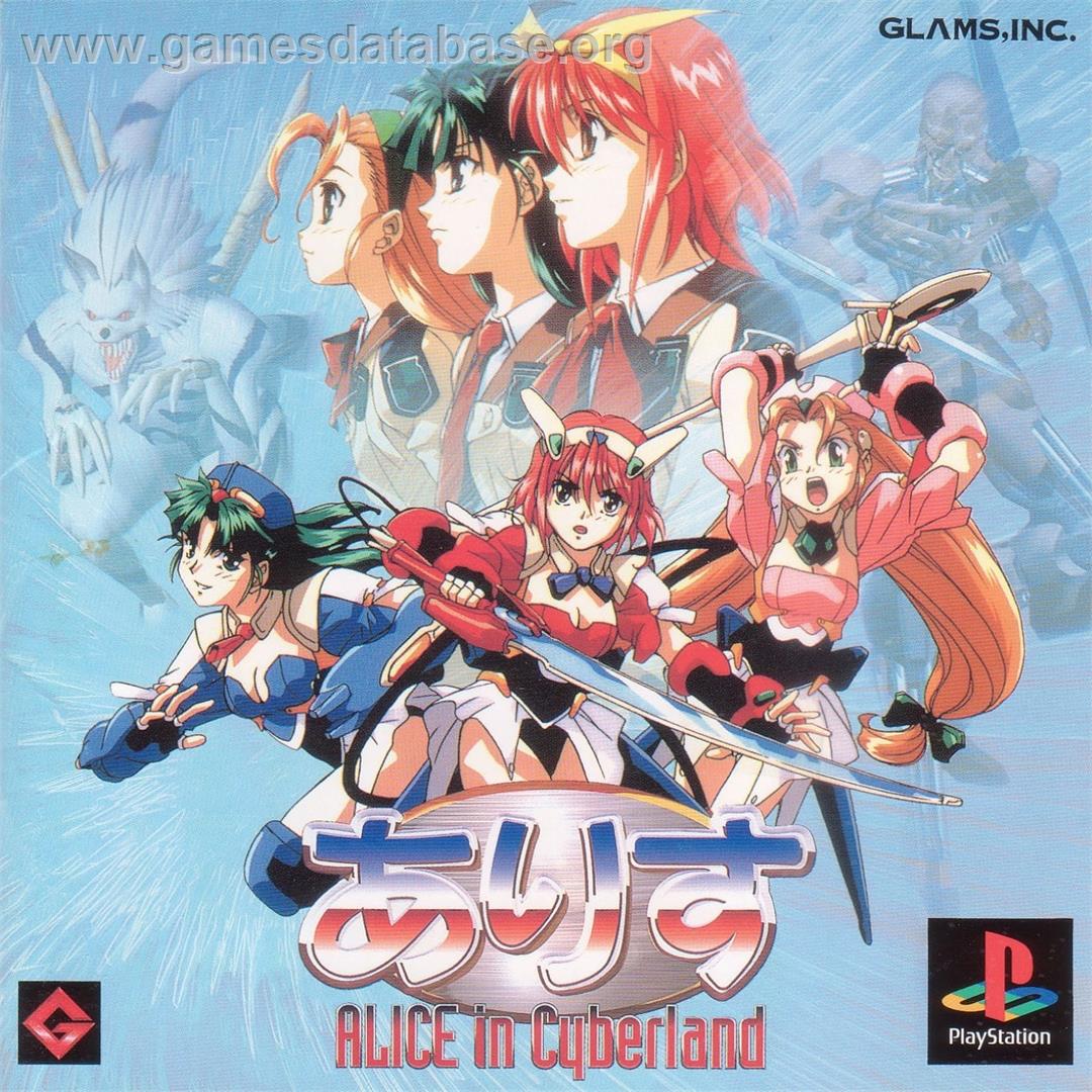 Alice In Cyberland - Sony Playstation - Artwork - Box