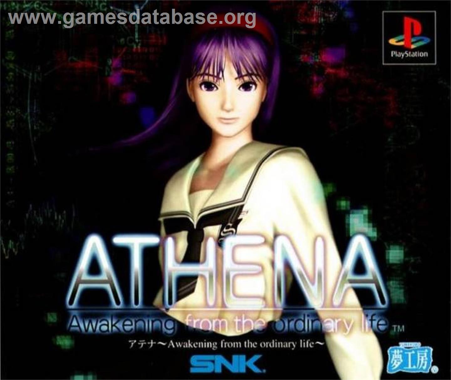 Athena: Awakening from the Ordinary Life - Sony Playstation - Artwork - Box