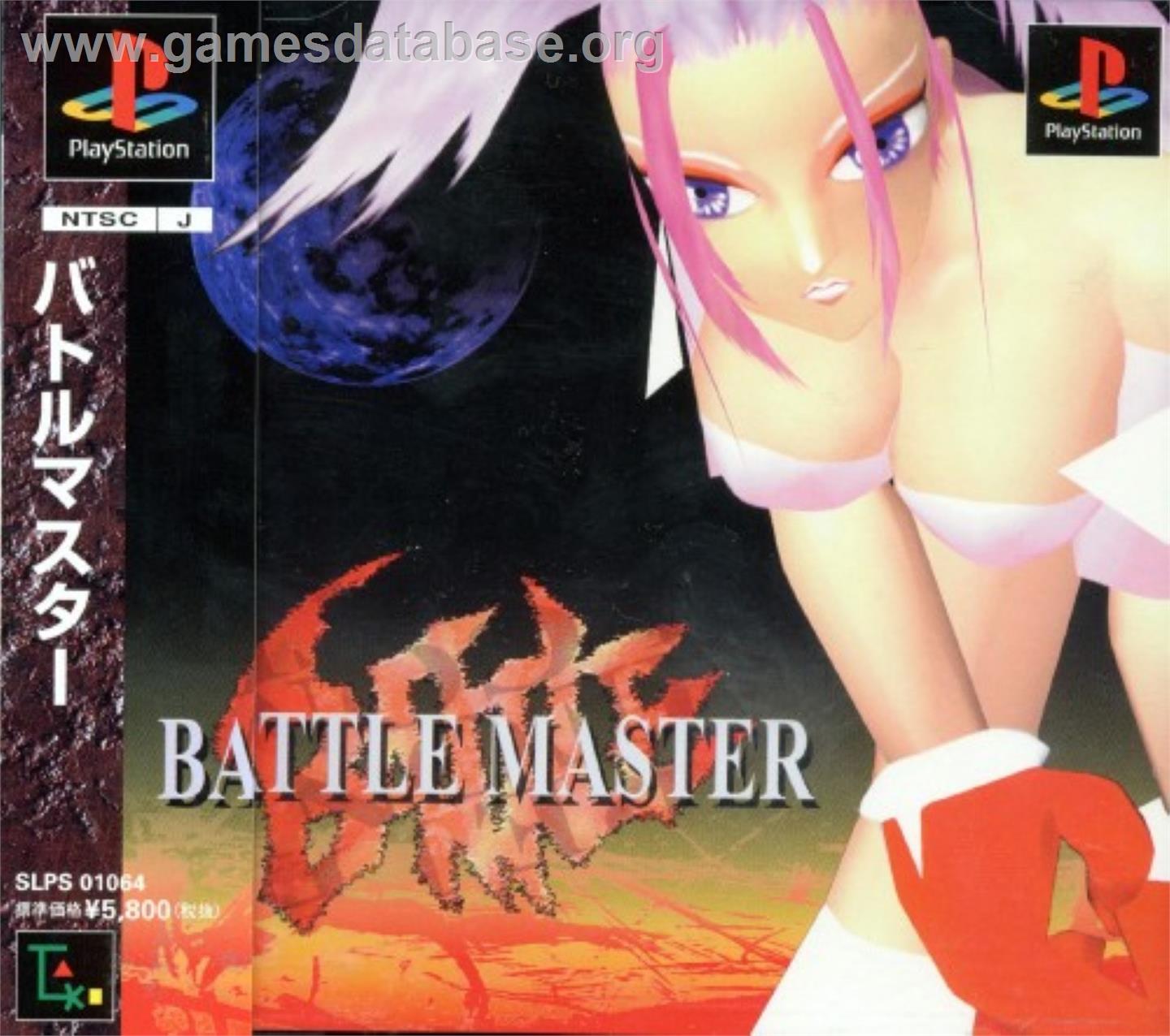 Battle Master - Sony Playstation - Artwork - Box