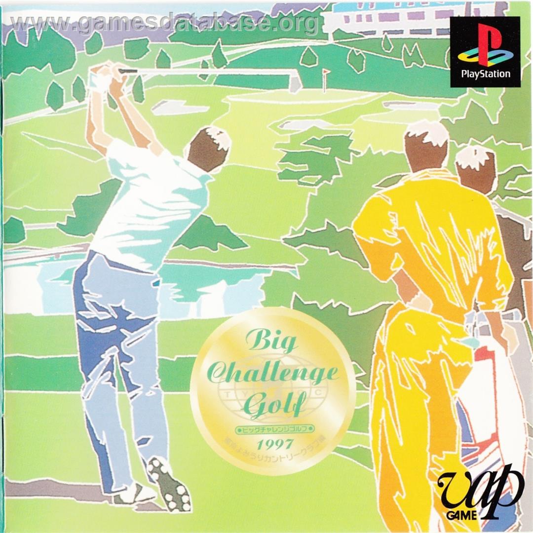 Big Challenge Golf - Tokyo Yomiuri Country Club Hen - Sony Playstation - Artwork - Box