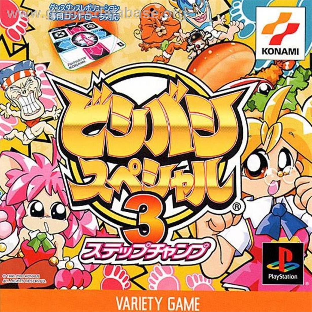 Bishi Bashi Special 3 - Step Champ - Sony Playstation - Artwork - Box