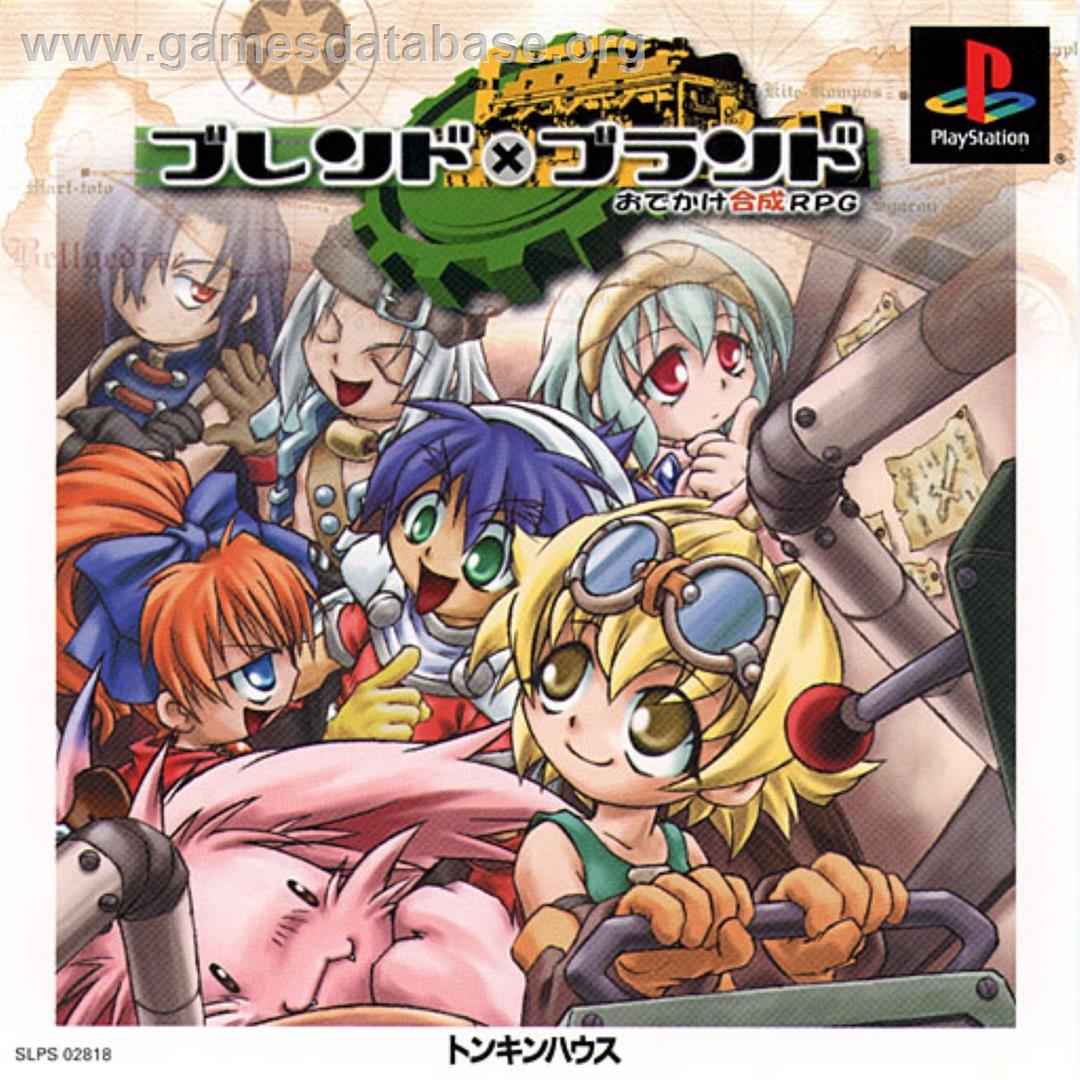Blend X Brand - Sony Playstation - Artwork - Box