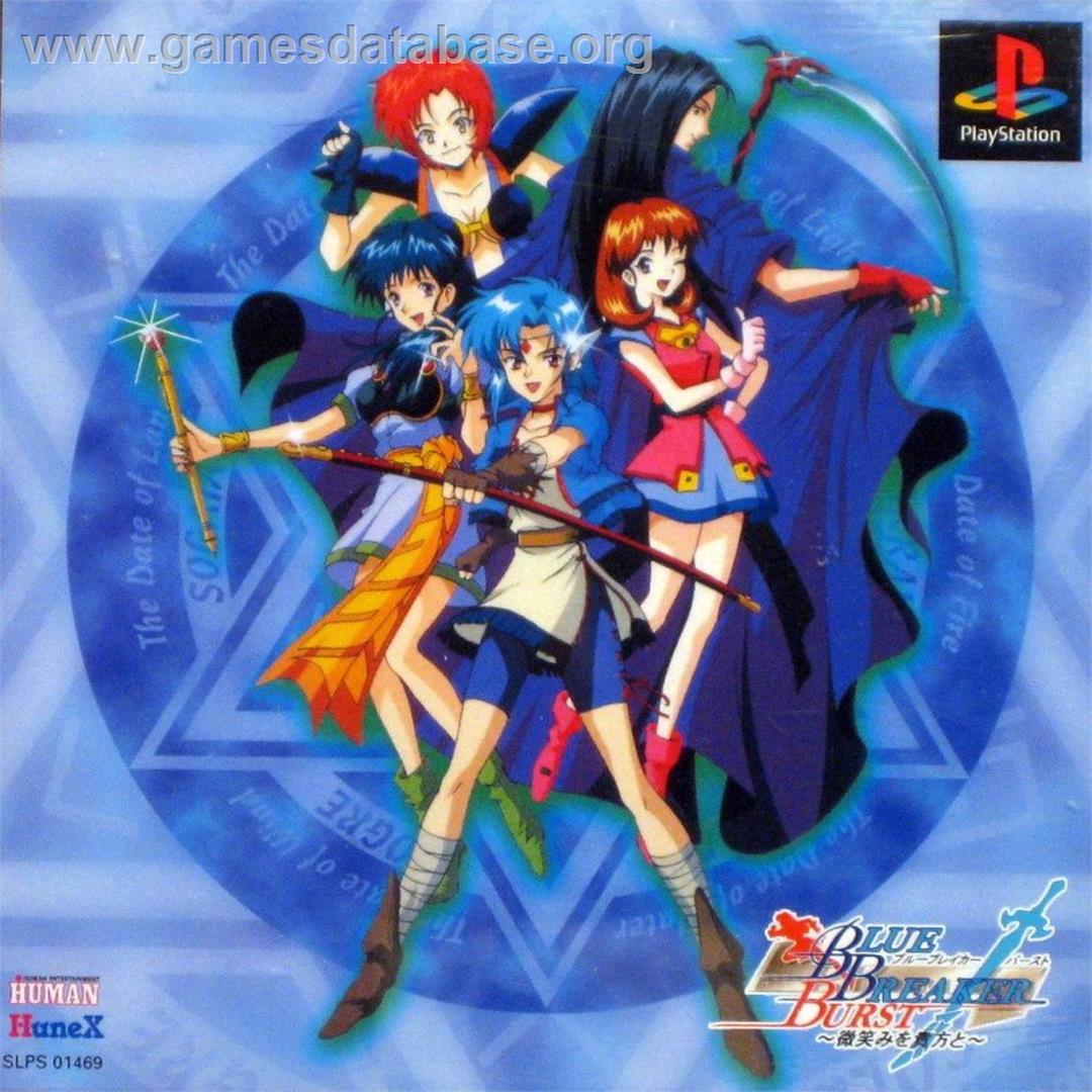 Blue Breaker Burst : Hohoemi o Anata to - Sony Playstation - Artwork - Box