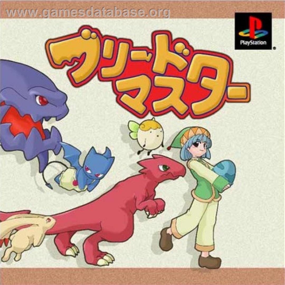 Breed Master - Sony Playstation - Artwork - Box