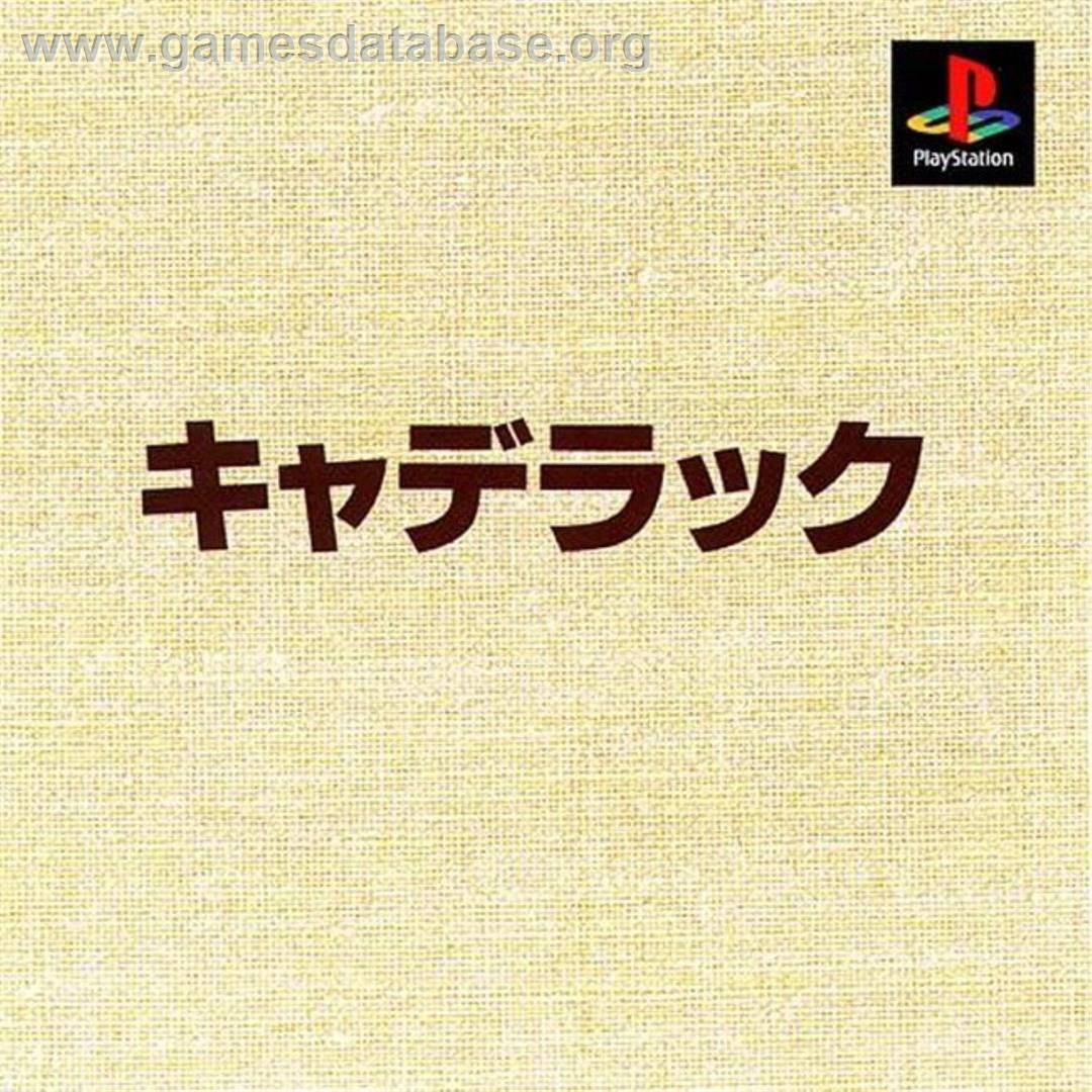 Cadillac - Sony Playstation - Artwork - Box