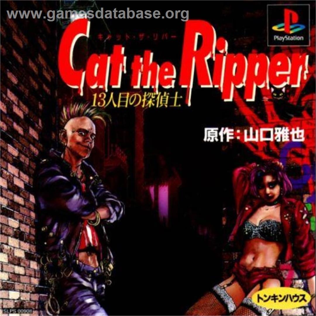 Cat The Ripper - 13ninme No Tanteishi - Sony Playstation - Artwork - Box