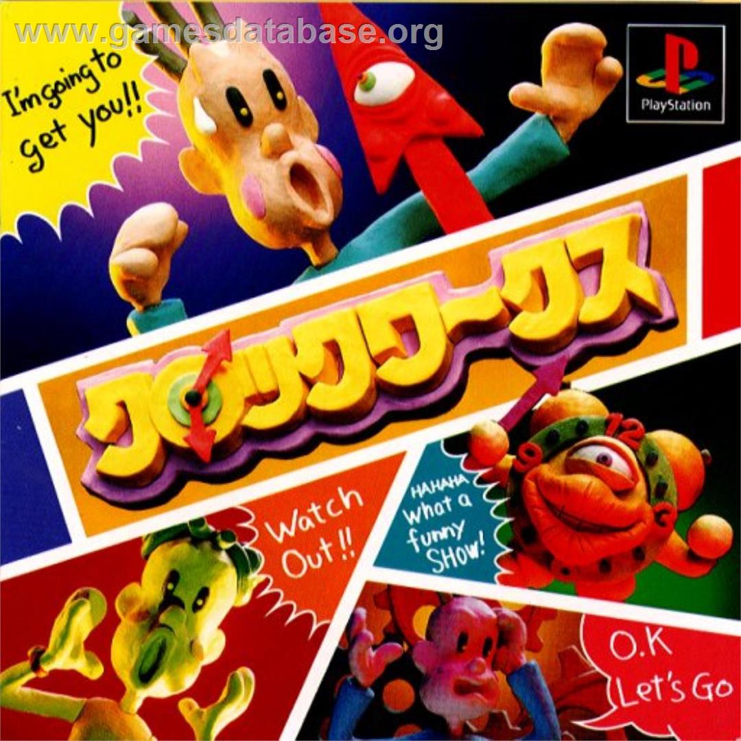 Clockwerx - Sony Playstation - Artwork - Box