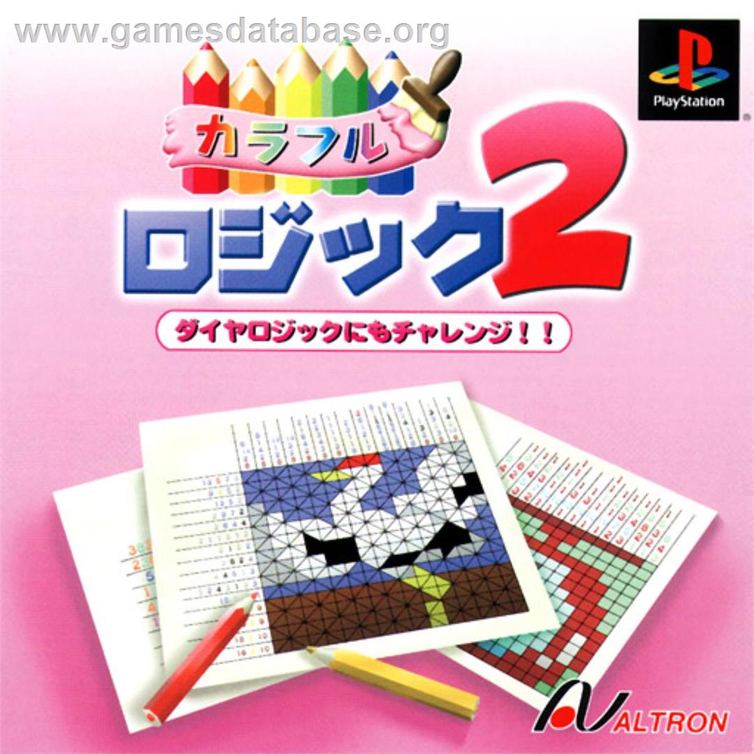 Colorful Logic 2 - Sony Playstation - Artwork - Box