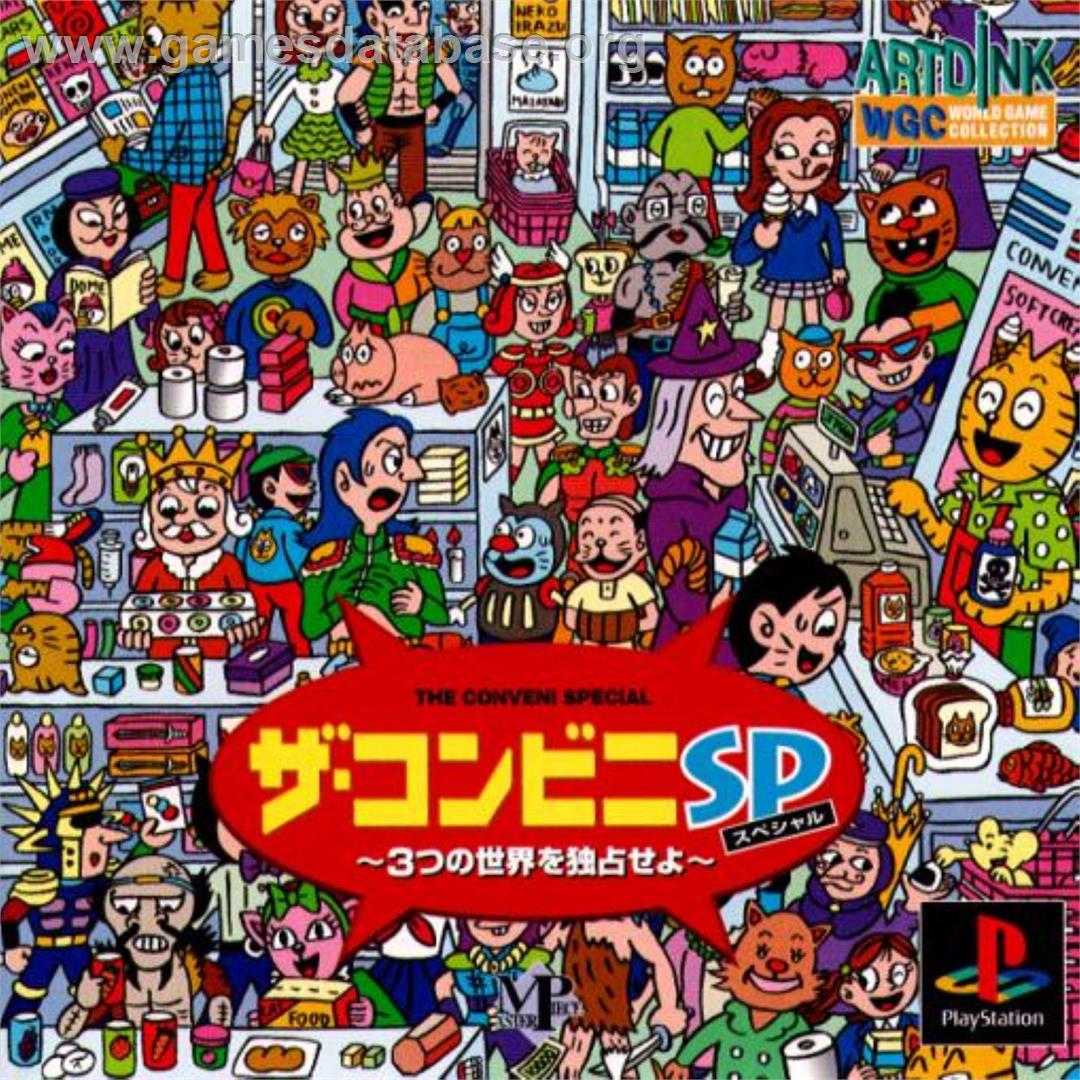 Conveni Special - Mitsu No Sekai O Dokusen Seyo, The - Sony Playstation - Artwork - Box