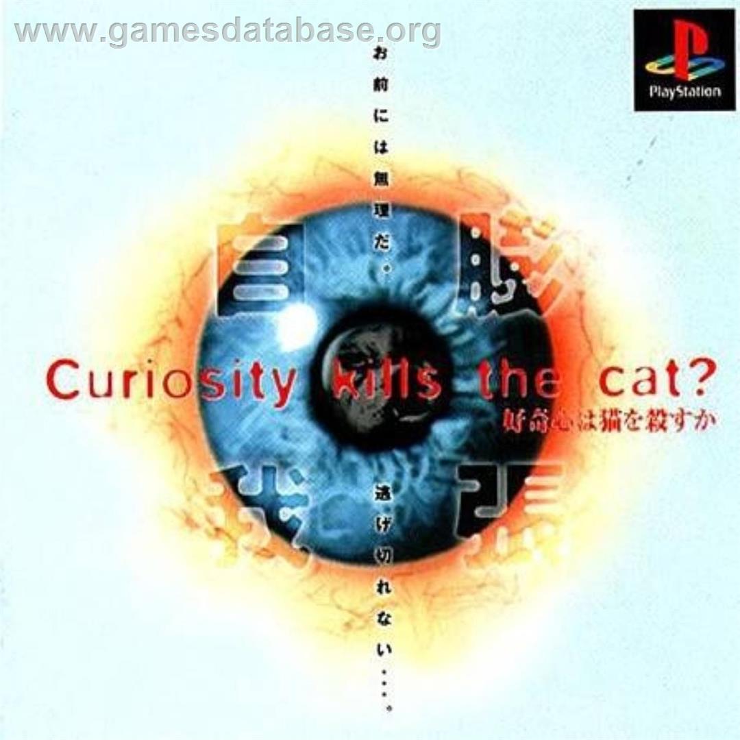 Curiosity Kills The Cat Koukishin Wa Neko O Korosu Ka - Sony Playstation - Artwork - Box