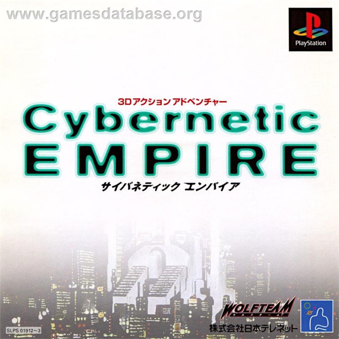 Cybernetic Empire - Sony Playstation - Artwork - Box