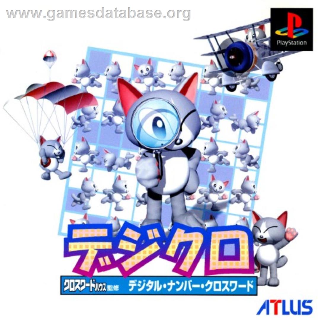 Digcro - Digital Number Crossword - Sony Playstation - Artwork - Box