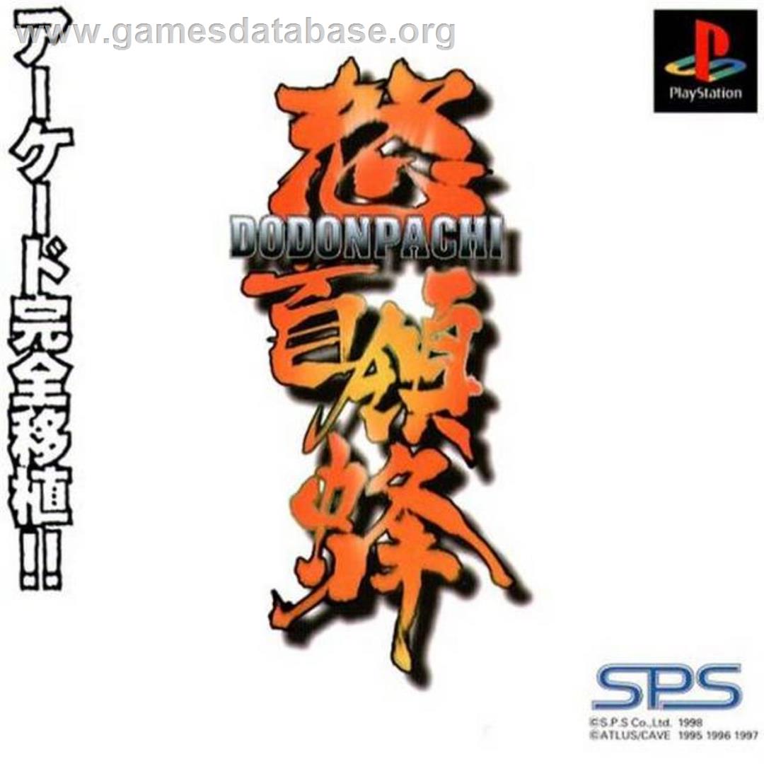 Dodonpachi - Sony Playstation - Artwork - Box