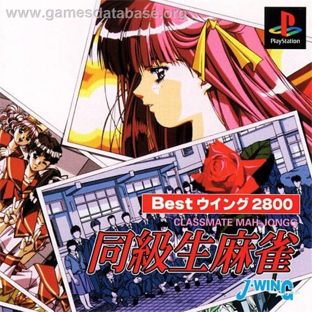 Doukyuusei Mahjong - Sony Playstation - Artwork - Box