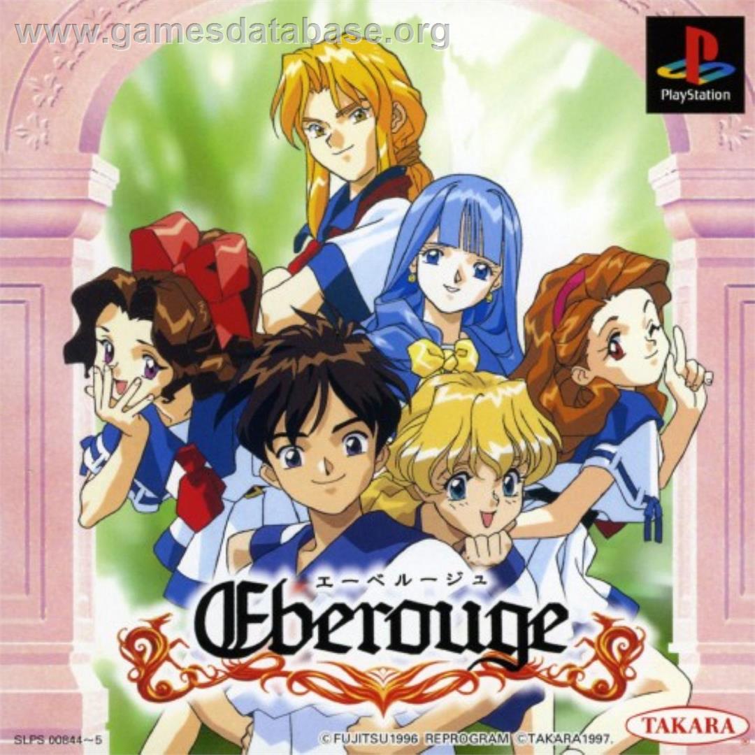 Eberouge - Sony Playstation - Artwork - Box