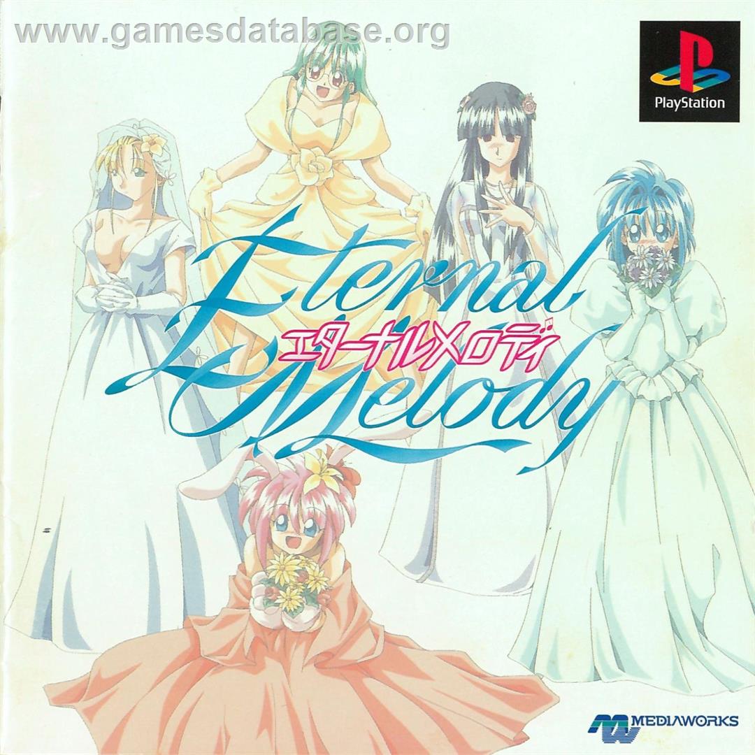Eternal Melody - Sony Playstation - Artwork - Box
