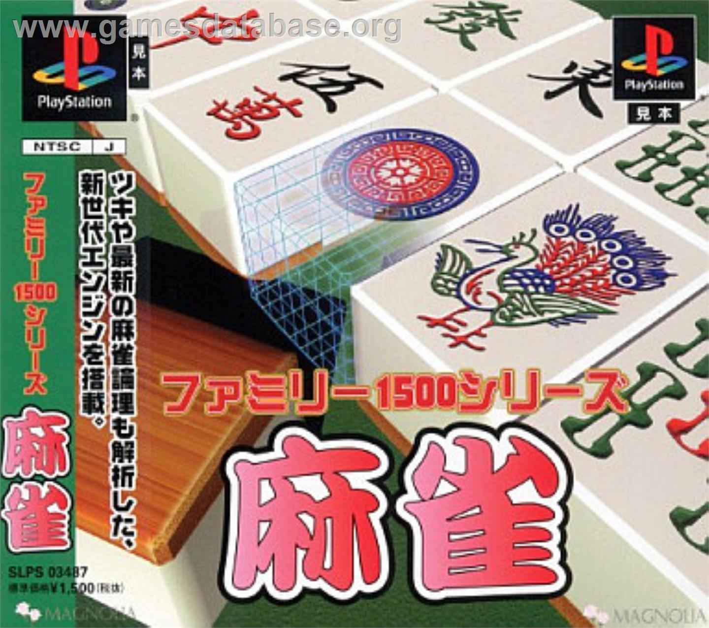 Family 1500 Series - Mahjong - Sony Playstation - Artwork - Box