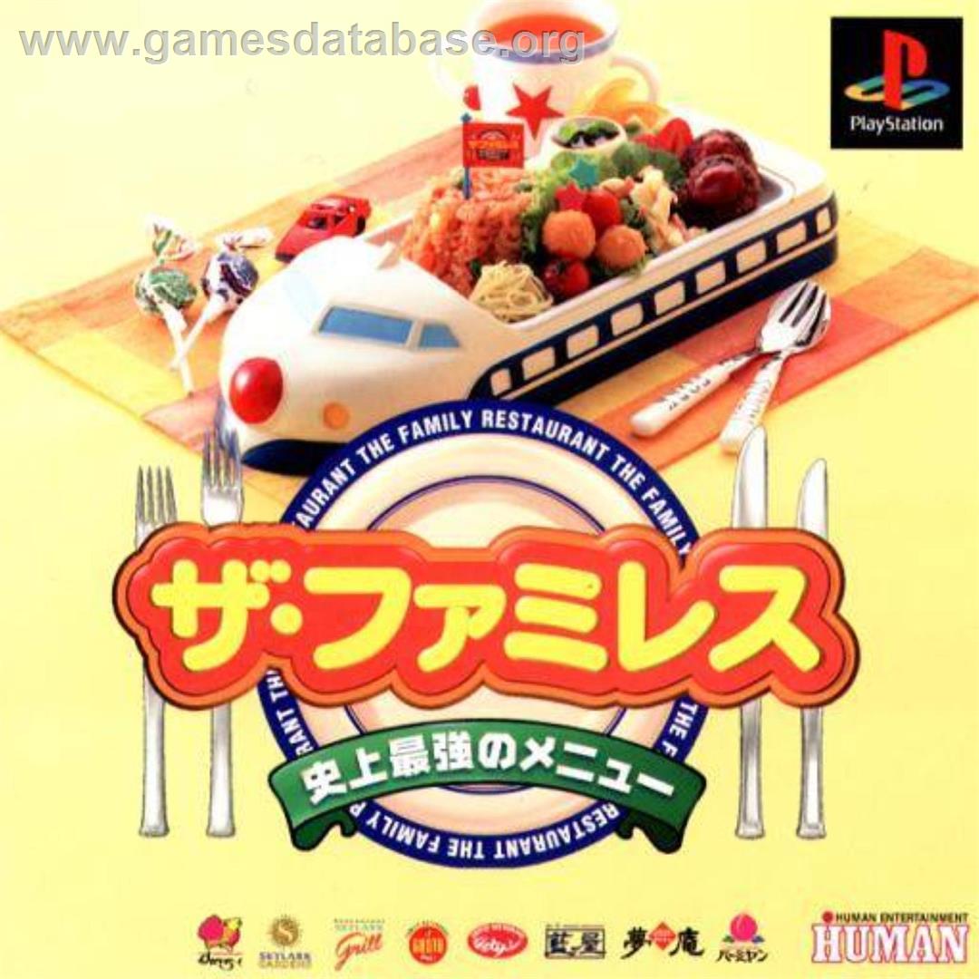 Famires - Shijou Saikyou No Menu, The - Sony Playstation - Artwork - Box