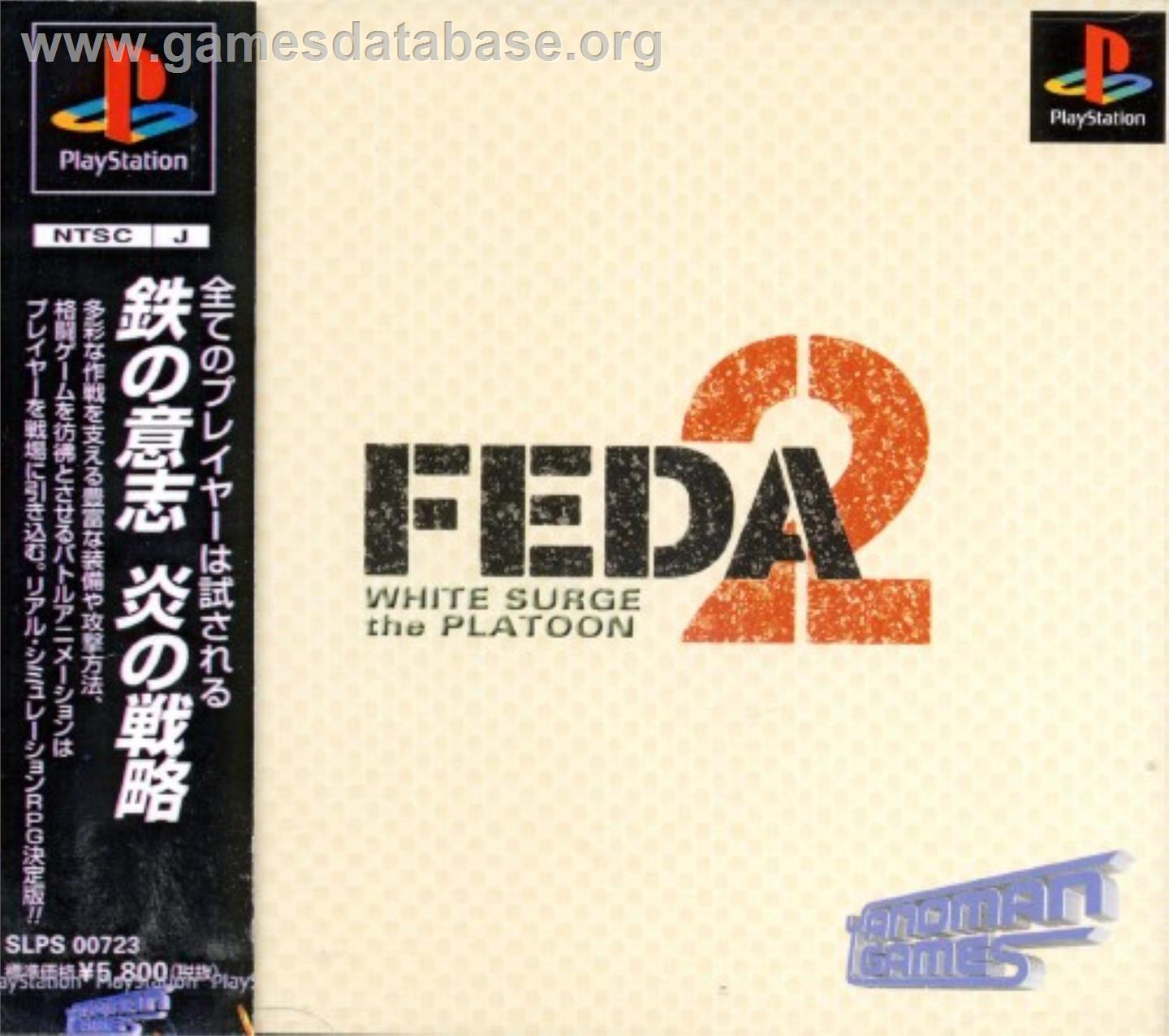 Feda 2 - White Surge The Platoon - Sony Playstation - Artwork - Box