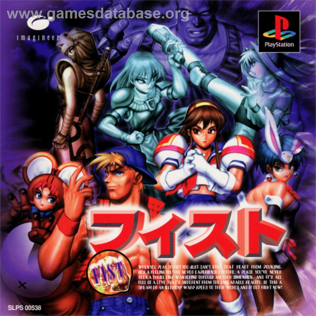 Fist - Sony Playstation - Artwork - Box