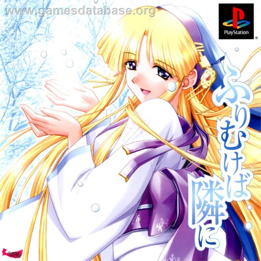 Furimukeba Tonari Ni - Sony Playstation - Artwork - Box